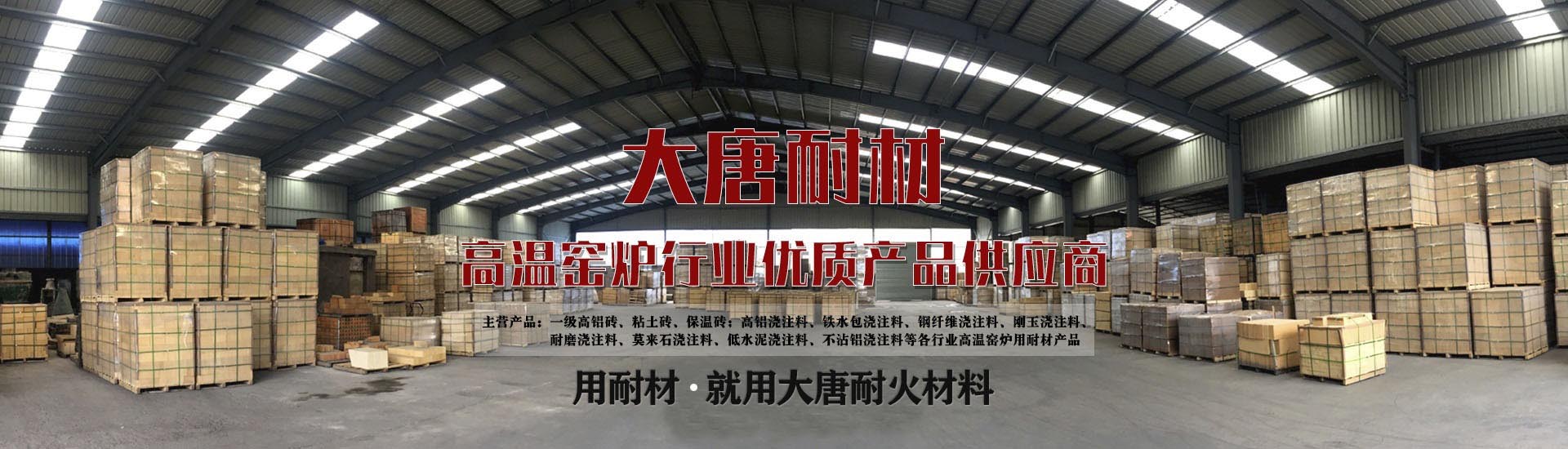 高鋁磚價(jià)格