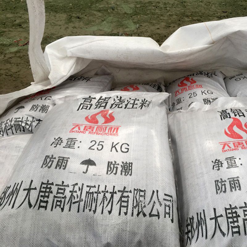 高爐內襯維修用噴補料