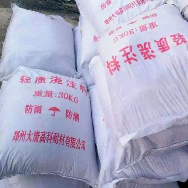 輕質(zhì)澆注料